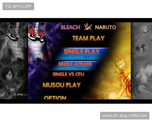 死神与火影英雄联手挑战悟饭游戏厅 史诗级对决震撼登场