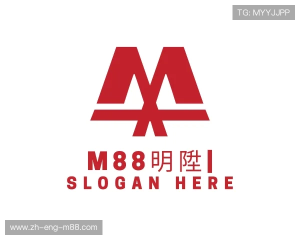 关于M88明陞